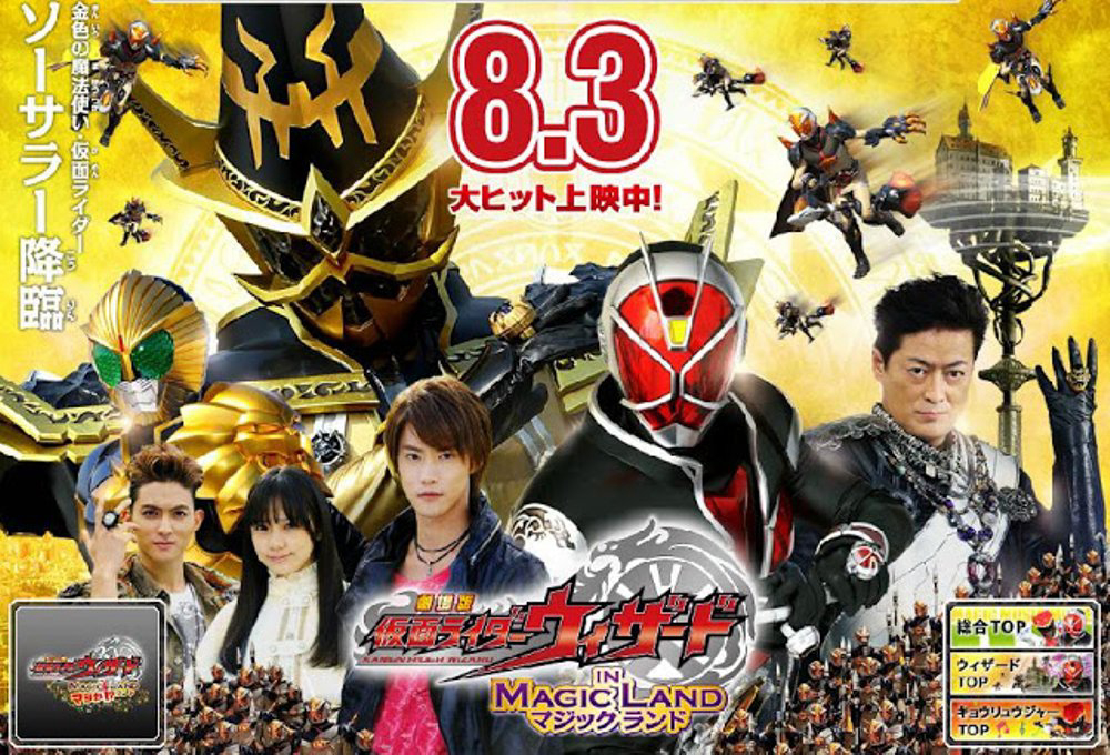 Xem Phim Kim Ma Pháp Sư Phụ Đề