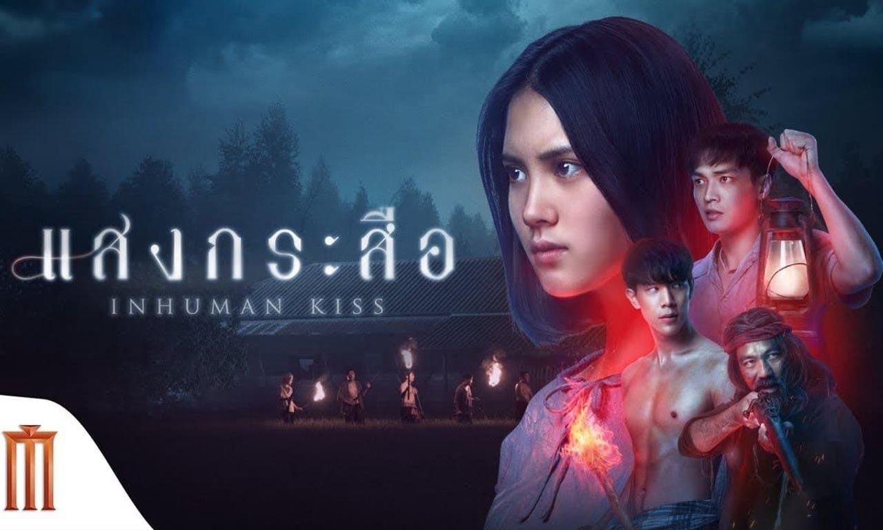 Xem Phim Nụ Hôn Ma Quái 2 Phụ Đề