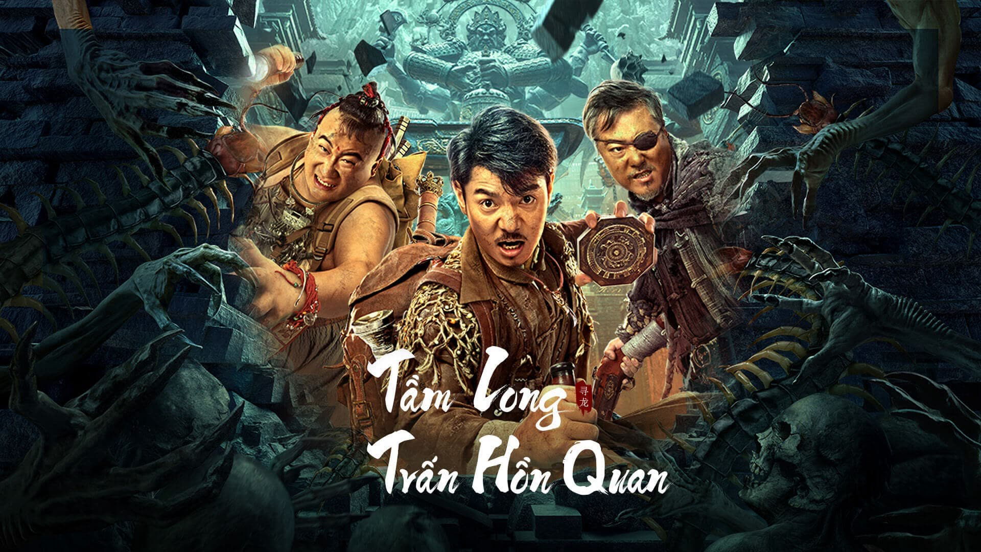 Xem Phim Tầm Long: Trấn Hồn Quan Phụ Đề