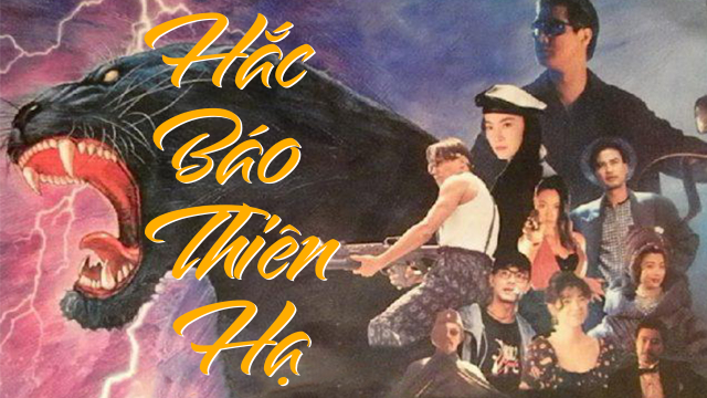 Xem Phim Hắc Báo Thiên Hạ Thuyết Minh