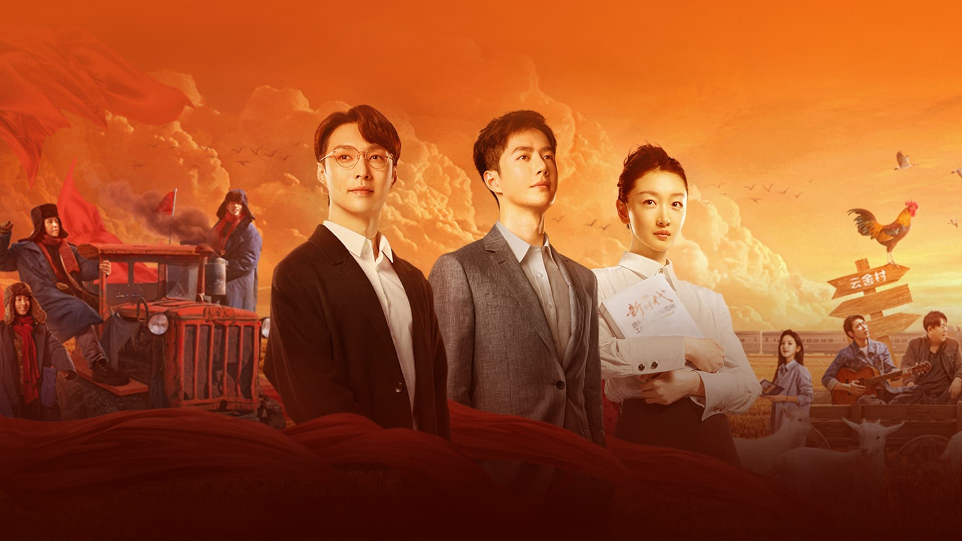 Xem Phim Tuổi Trẻ Và Tôi