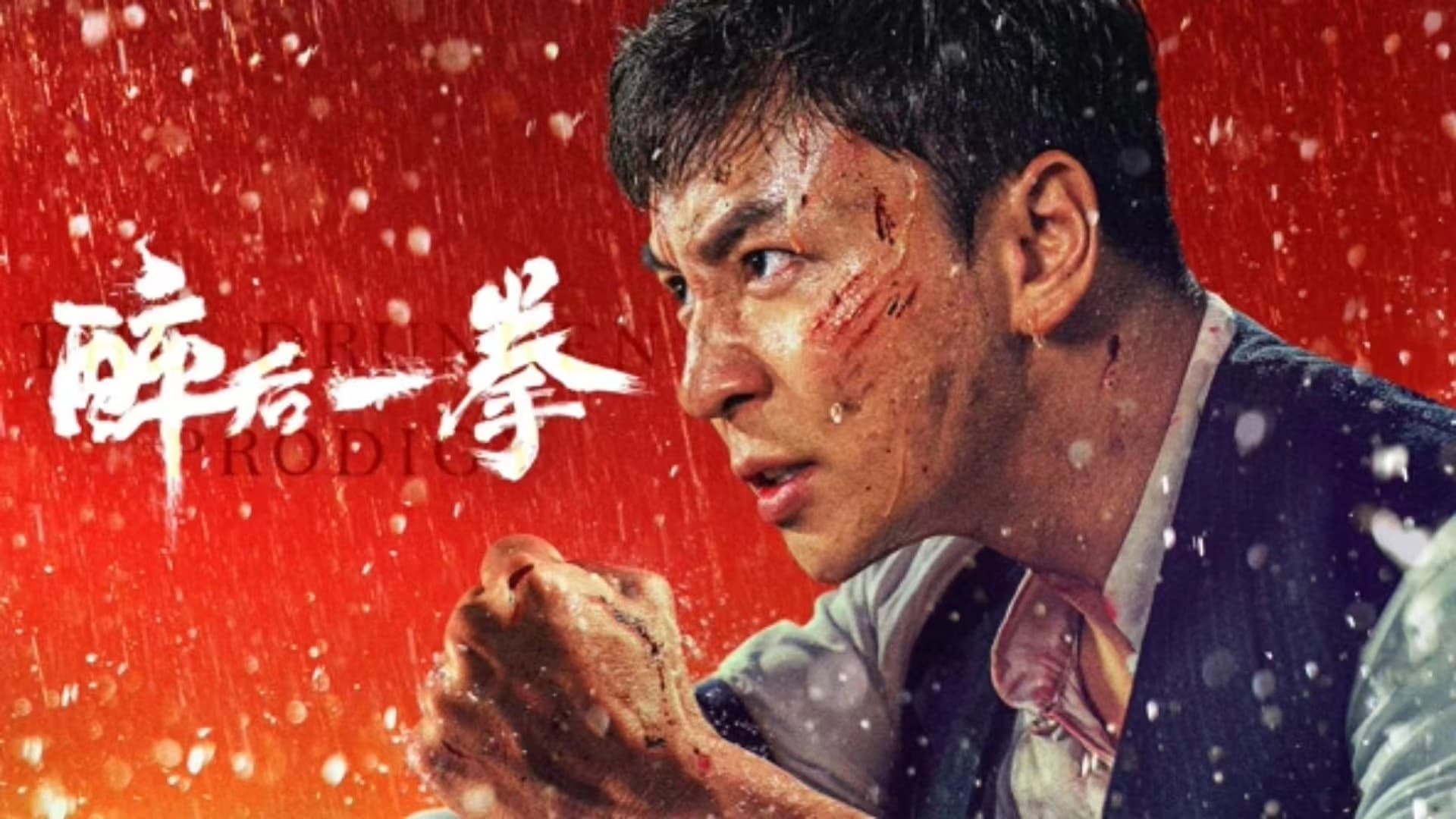Xem Phim Túy Hậu Nhất Quyền Phụ Đề