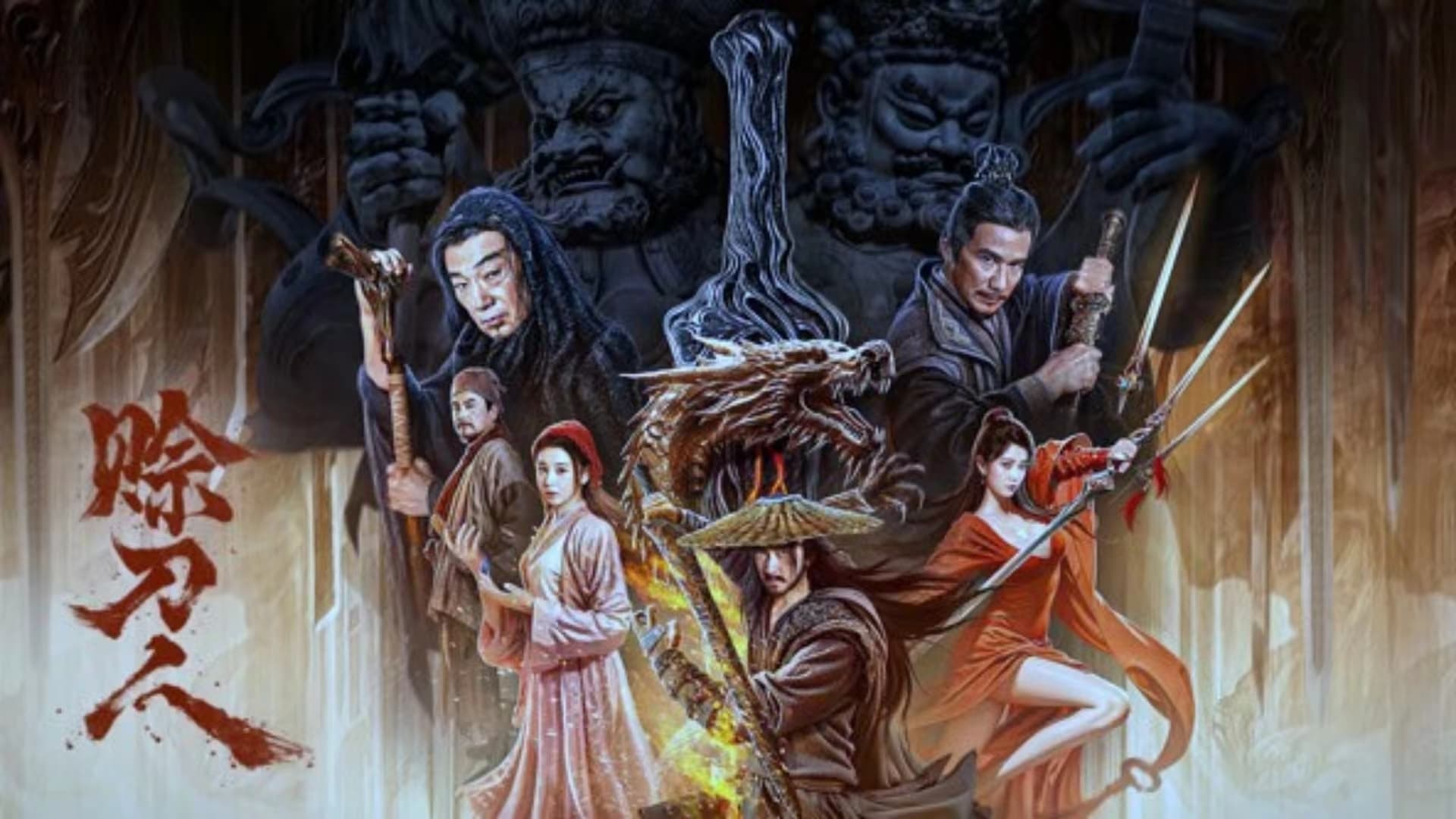 Xem Phim Xa Đao Nhân Phụ Đề