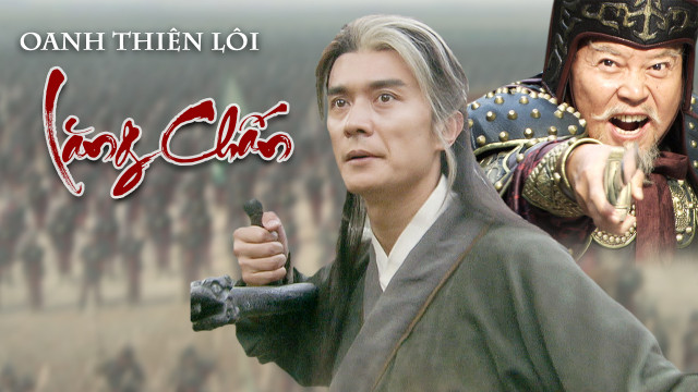 Xem Phim Oanh Thiên Lôi Lăng Chấn Phụ Đề