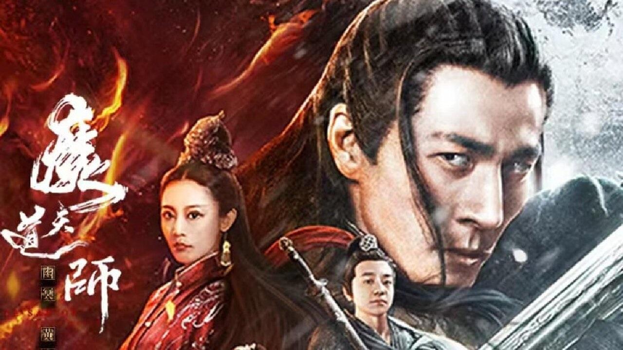 Xem Phim Ma Đạo Thiên Sư: U Minh Hoàng Tuyền Phụ Đề