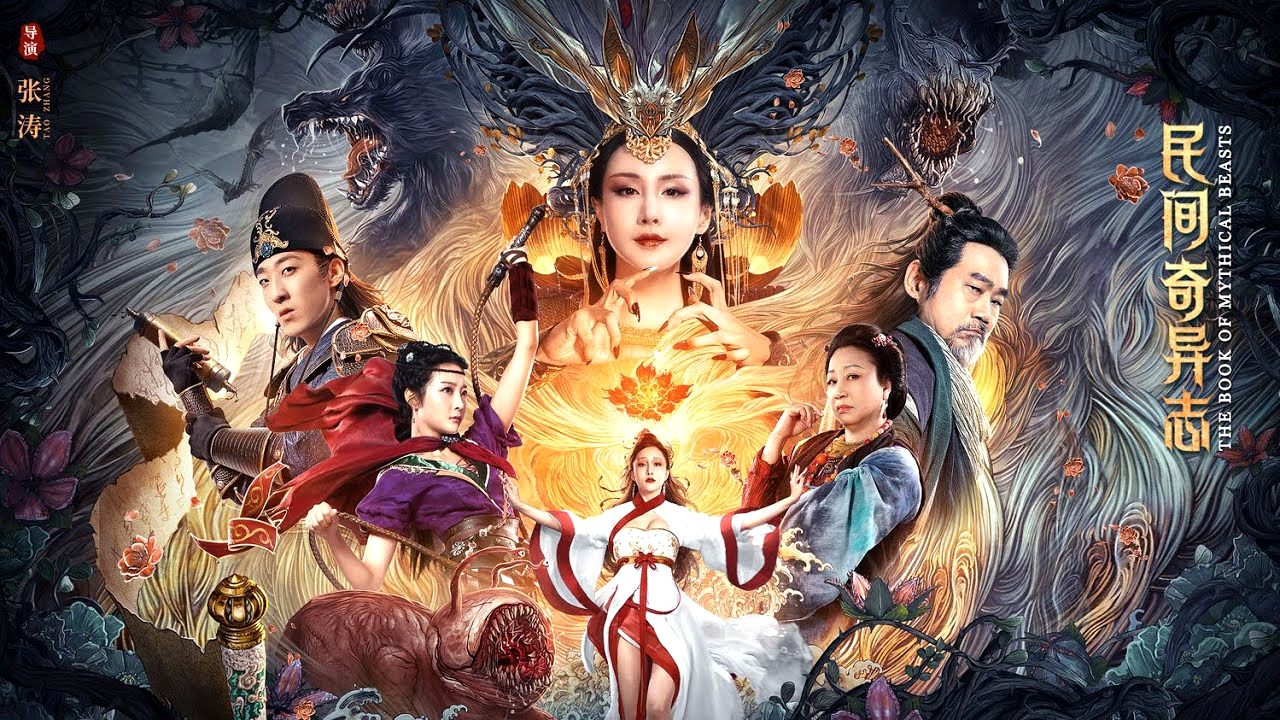 Xem Phim Dân Gian Kỳ Dị Chí Phụ Đề