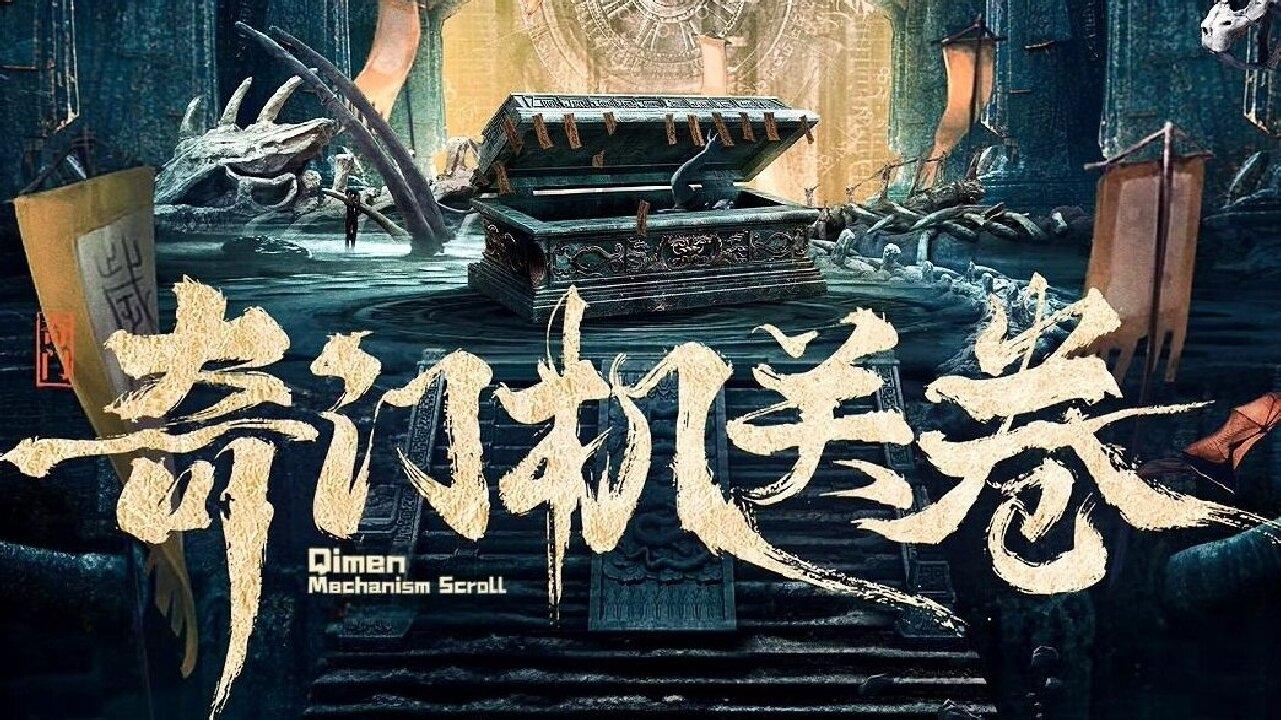 Xem Phim Cơ Quan Kỳ Môn Phụ Đề