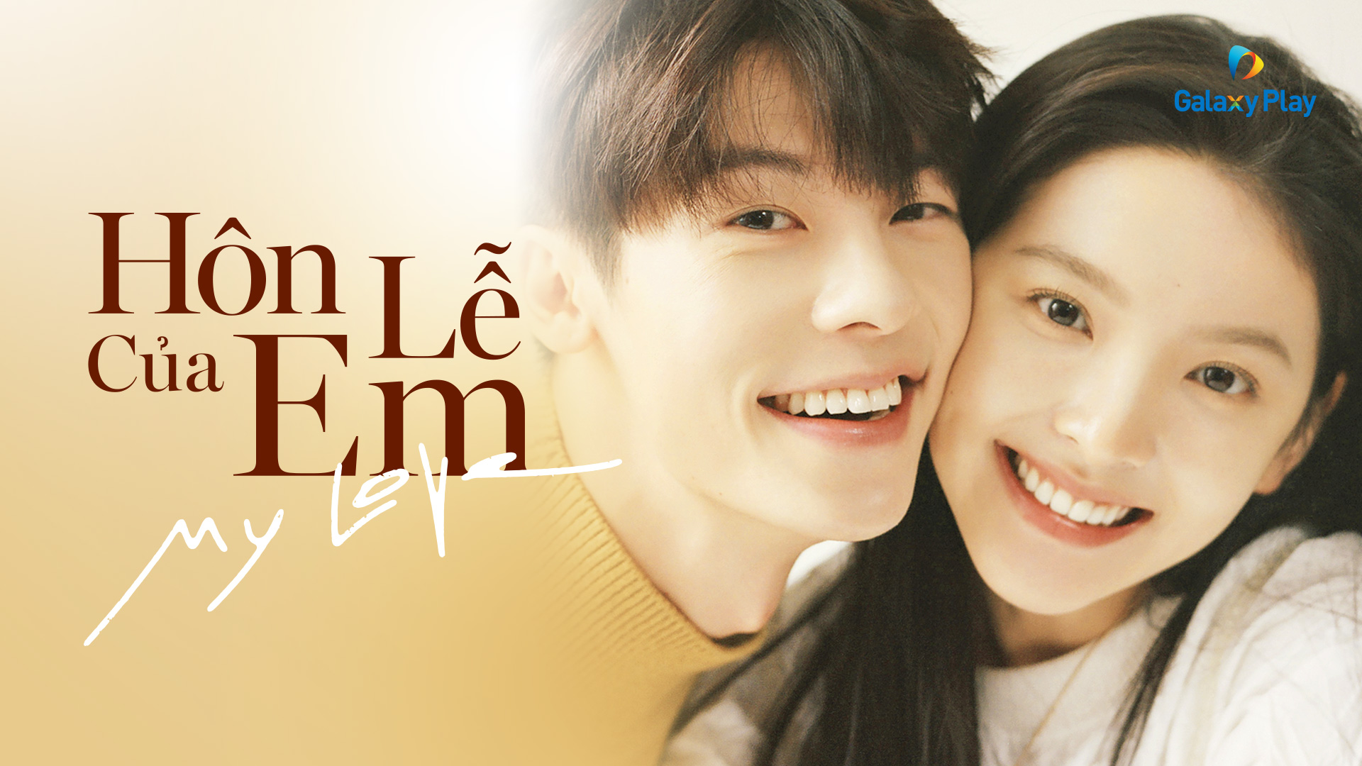 Xem Phim Hôn Lễ Của Em Phụ Đề