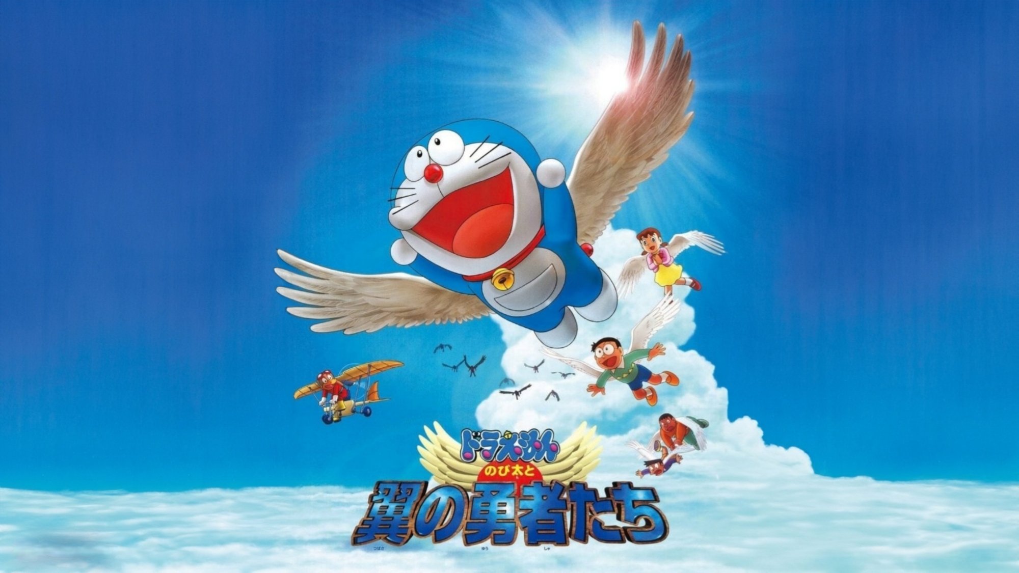 Xem Phim Doraemon: Nobita và Những Dũng Sĩ Có Cánh Phụ Đề