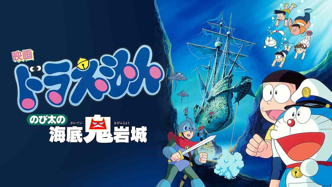 Xem Phim Doraemon: Nobita và Lâu Đài Dưới Đáy Biển Thuyết Minh