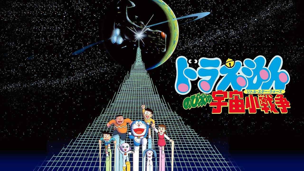 Xem Phim Doraemon: Nobita và Cuộc Chiến Vũ Trụ Thuyết Minh