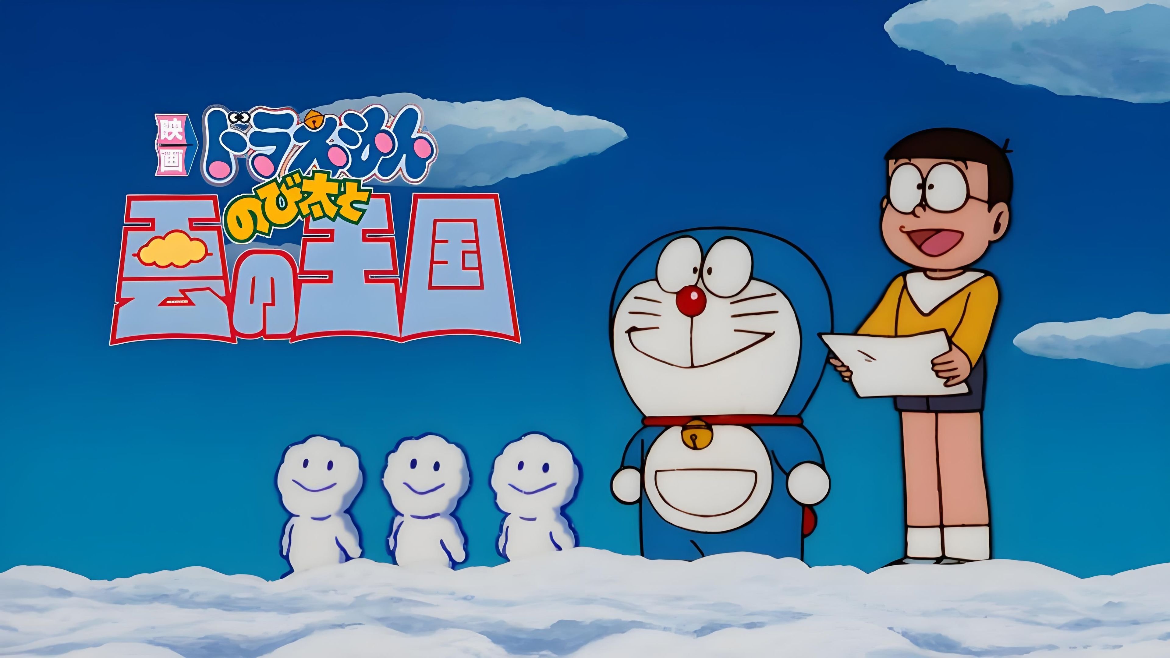 Xem Phim Doraemon: Nobita và Vương Quốc Trên Mây Phụ Đề