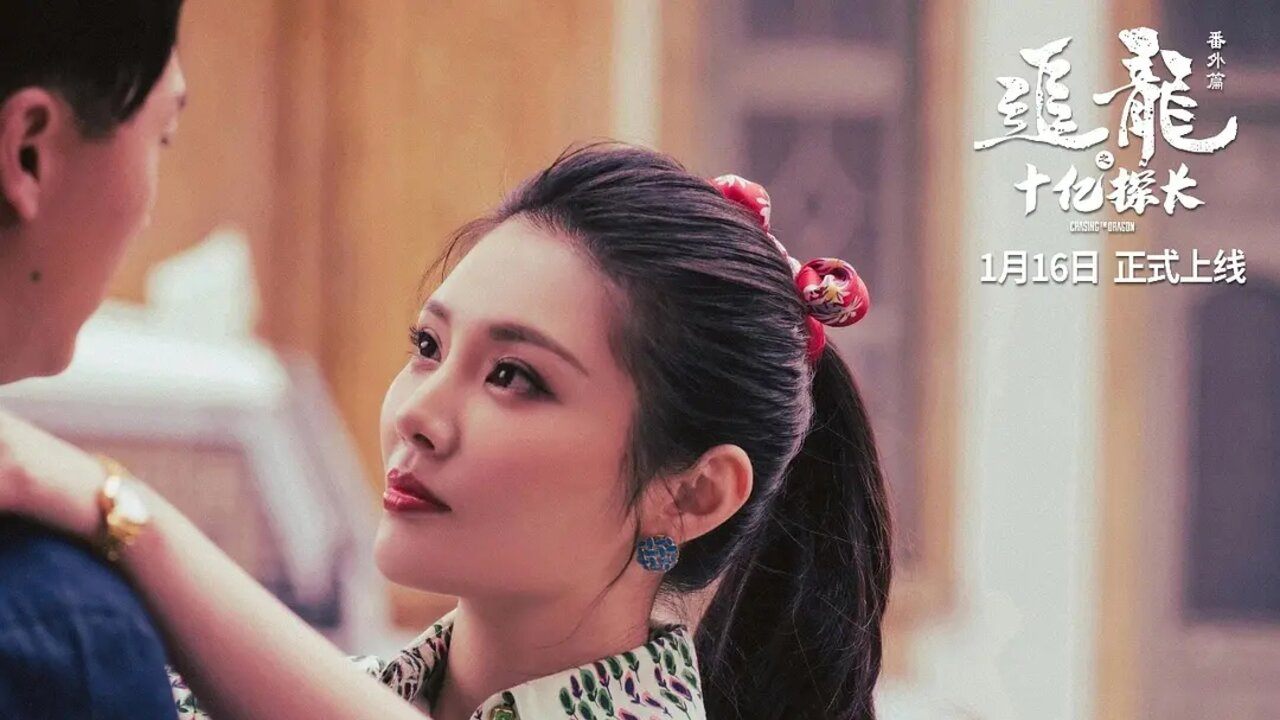 Xem Phim Trùm Hương Cảng Ngoại Truyện: Thanh Tra Thập Ức Phụ Đề