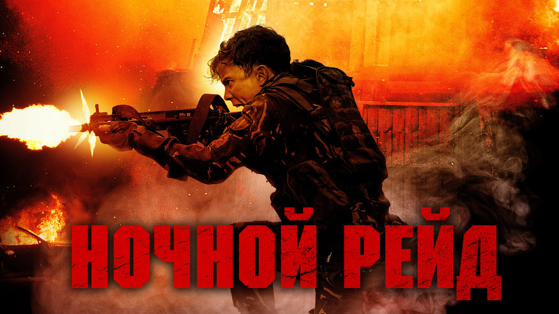 Xem Phim Topakk Phụ Đề