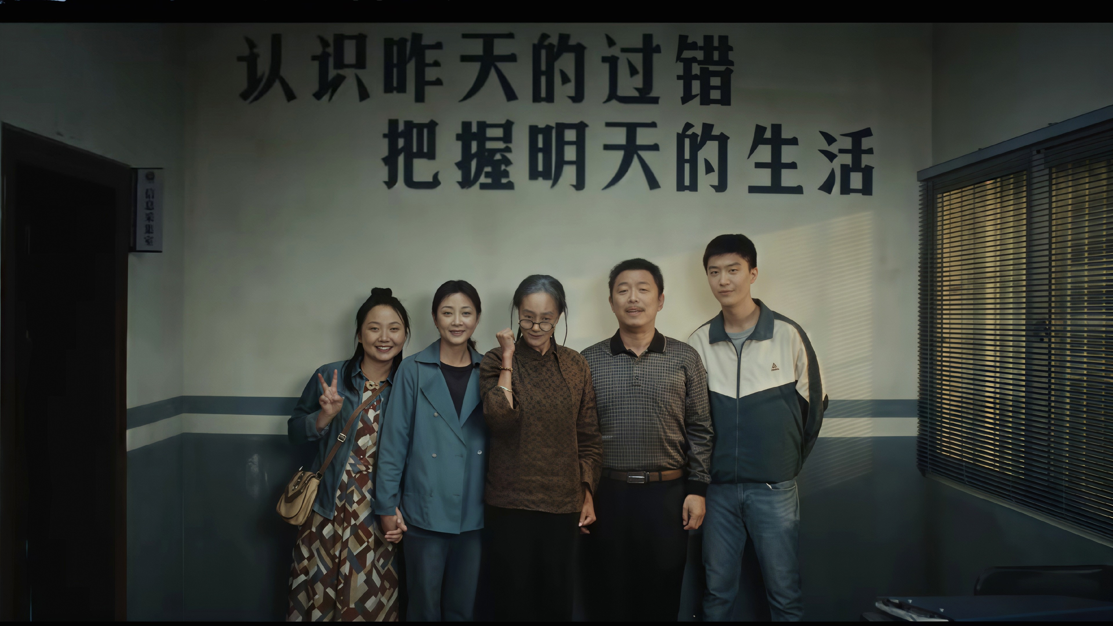 Xem Phim Lãng Lãng Nhân Sinh Phụ Đề