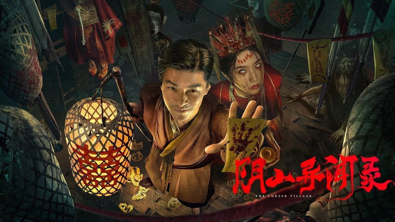 Xem Phim Vu Chú Phụ Đề