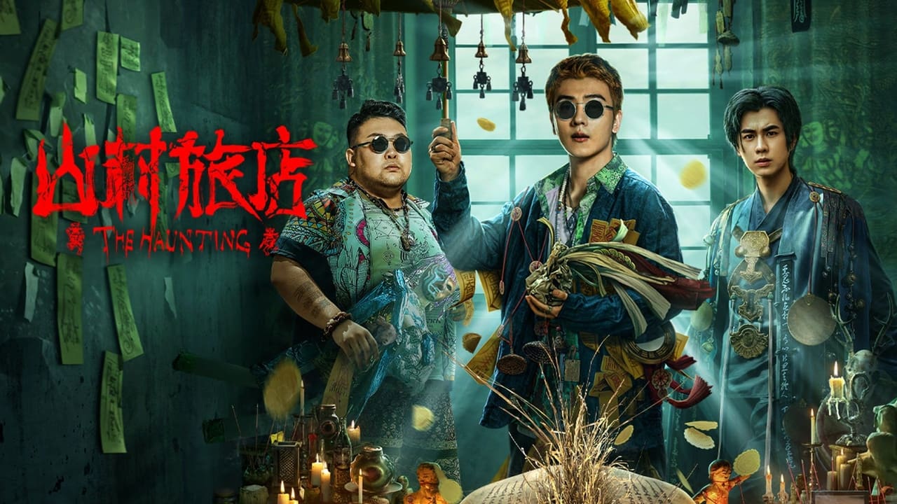 Xem Phim Sơn Thôn Lữ Điếm Phụ Đề