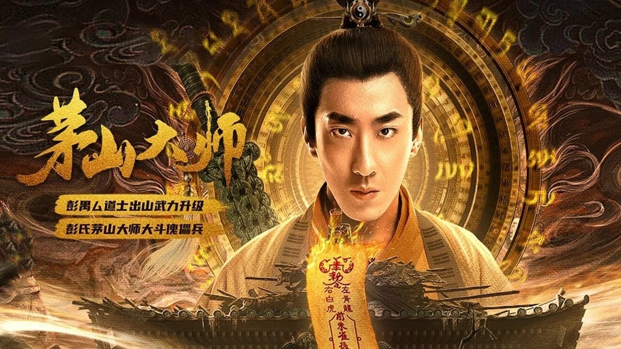 Xem Phim Mao Sơn Đại Sư Phụ Đề