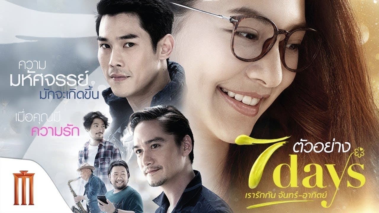 Xem Phim 7 Ngày Yêu Phụ Đề