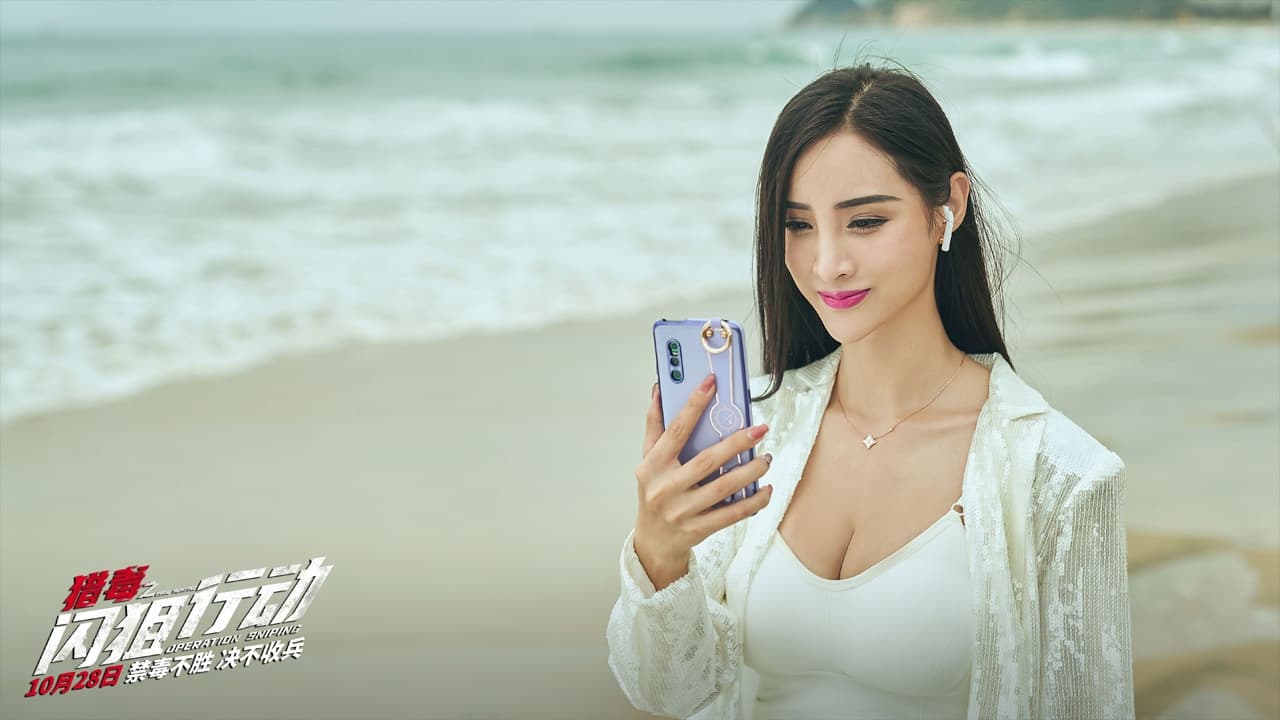 Xem Phim Biệt Đội Truy Quét Ma Túy Phụ Đề