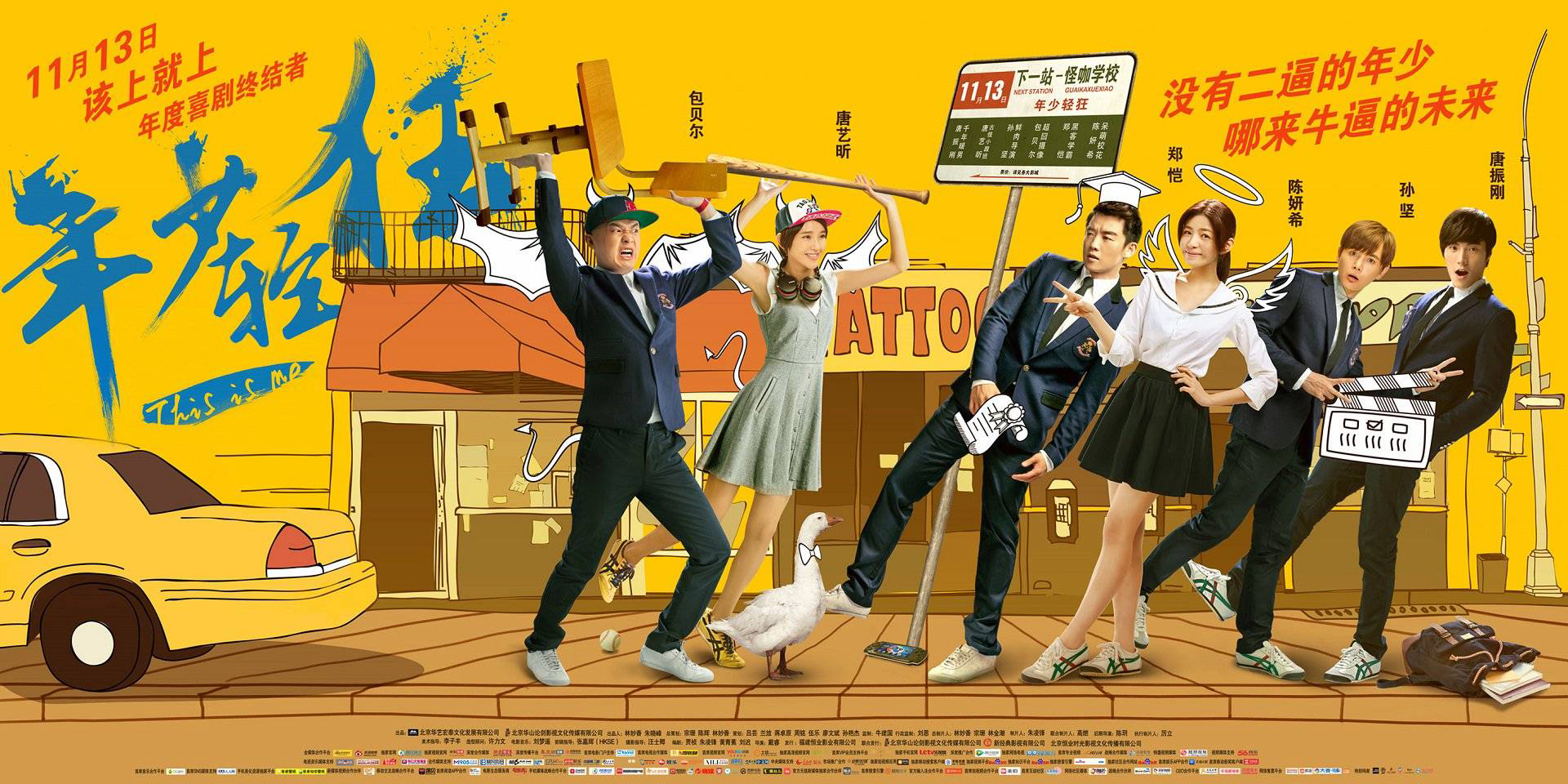 Xem Phim Tuổi Trẻ Lông Bông Phụ Đề