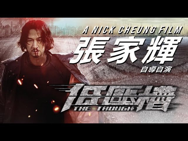 Xem Phim Thành Phố Dục Vọng Thuyết Minh