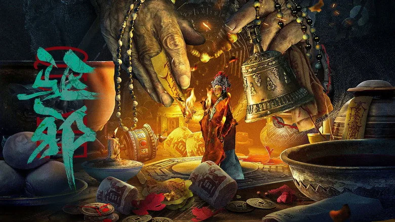 Xem Phim Trừ Tà Phụ Đề
