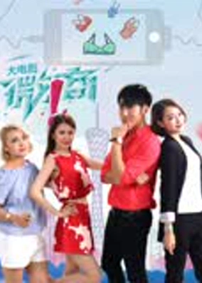 Kinh doanh trên mạng