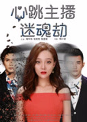 Cướp mê hồn người livestream