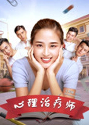 Nhà trị liệu tâm lý