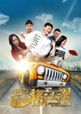 Màn trình diễn song ca của anh em