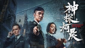 Tập 4