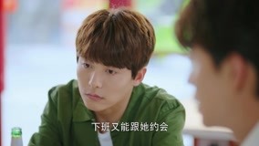 Tập 28