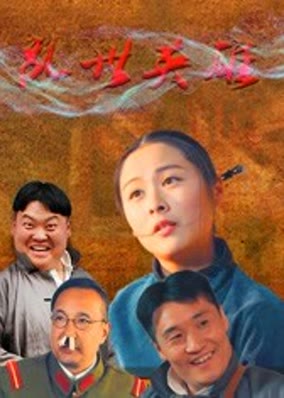 Anh hùng trong chiến tranh chống xâm lược