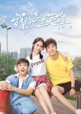 Anh Hùng Cái Thế Của Tôi Phần 2