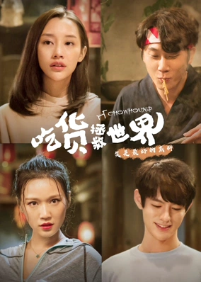 Thần thực giải cứu