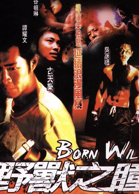 Born Wild
