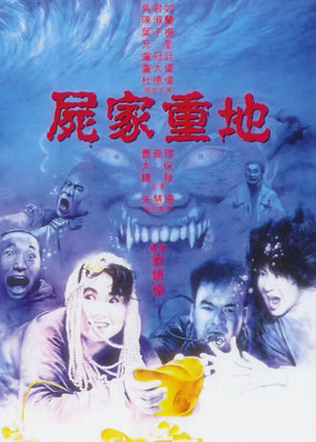 Mộ Quan Quái Ám