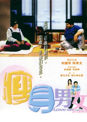 Tình Yêu Thời Giảm Cân
