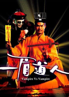 Nhất Mi Đạo Nhân