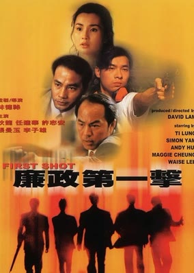 Liêm Chính Đệ Nhất Kích
