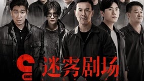Tập 1