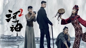 Tập 1