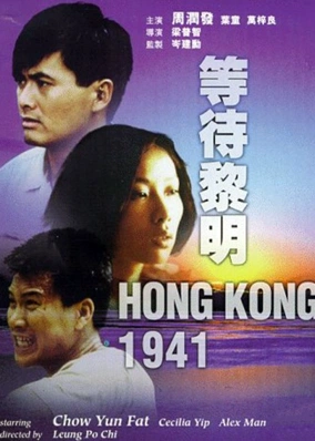 Chờ Đợi Bình Minh