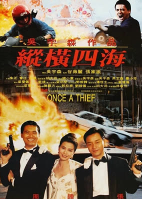 Tung Hoành Tứ Hải