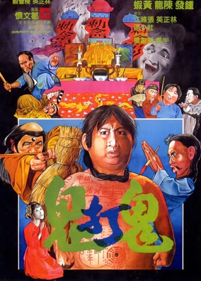 Quỷ Đánh Quỷ