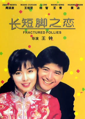 Tình Yêu Chân Dài Chân Ngắn