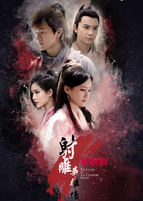 Anh Hùng Xạ Điêu 2017