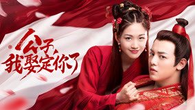 Tập 10