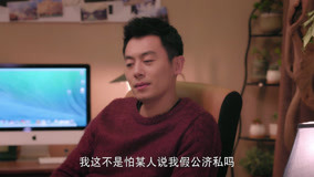 Tập 29